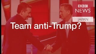 【米大統領選2016】反トランプ同盟？　ライバル2候補が協力へ