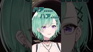 敵の足音に呼吸が乱れる八雲べにww【ぶいすぽ/八雲べに切り抜き】#shorts  #ぶいすぽ #切り抜き