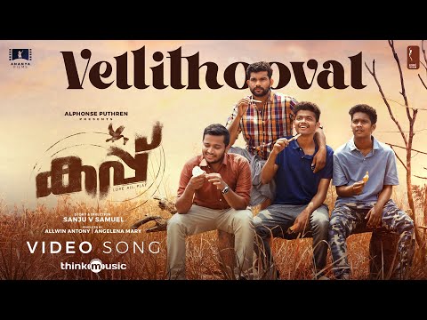 Vellithooval Video Song-Cup