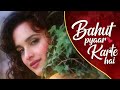 Bahut Pyar Karte Hai Tumko Sanam Classical Recreation Hindi Retro Reimagined