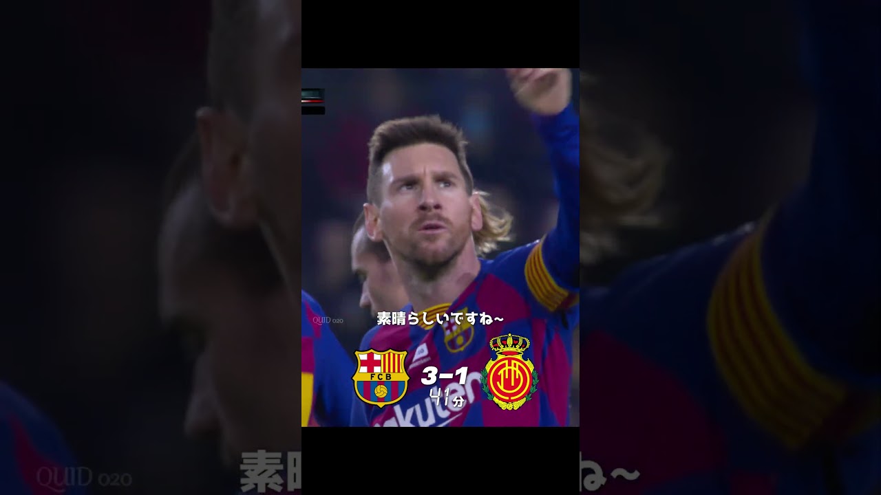 「やっぱりハットトリック」世界最高の証明。メッシ無双の一夜。