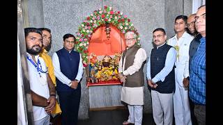 04.08.2026: Daylong Sri Gundi Yatra begins in presence of Maharashtra Governor