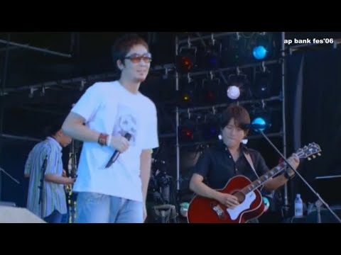 コブクロ - 桜 - ap bank fes'06