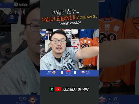 드디어 도미노피자에서 연락이 옴