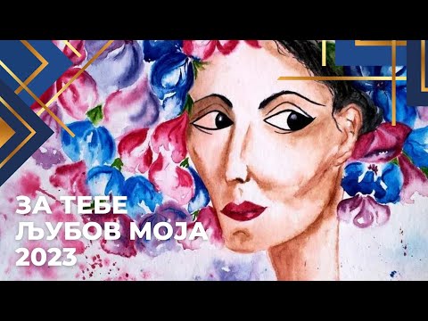 ФИЛИП АНГОВ