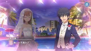#114【RPG】 動かぬ亀の「とある魔術の禁書目録 幻想収束(IF)」(とある噂の花嫁衣装編)実況動画