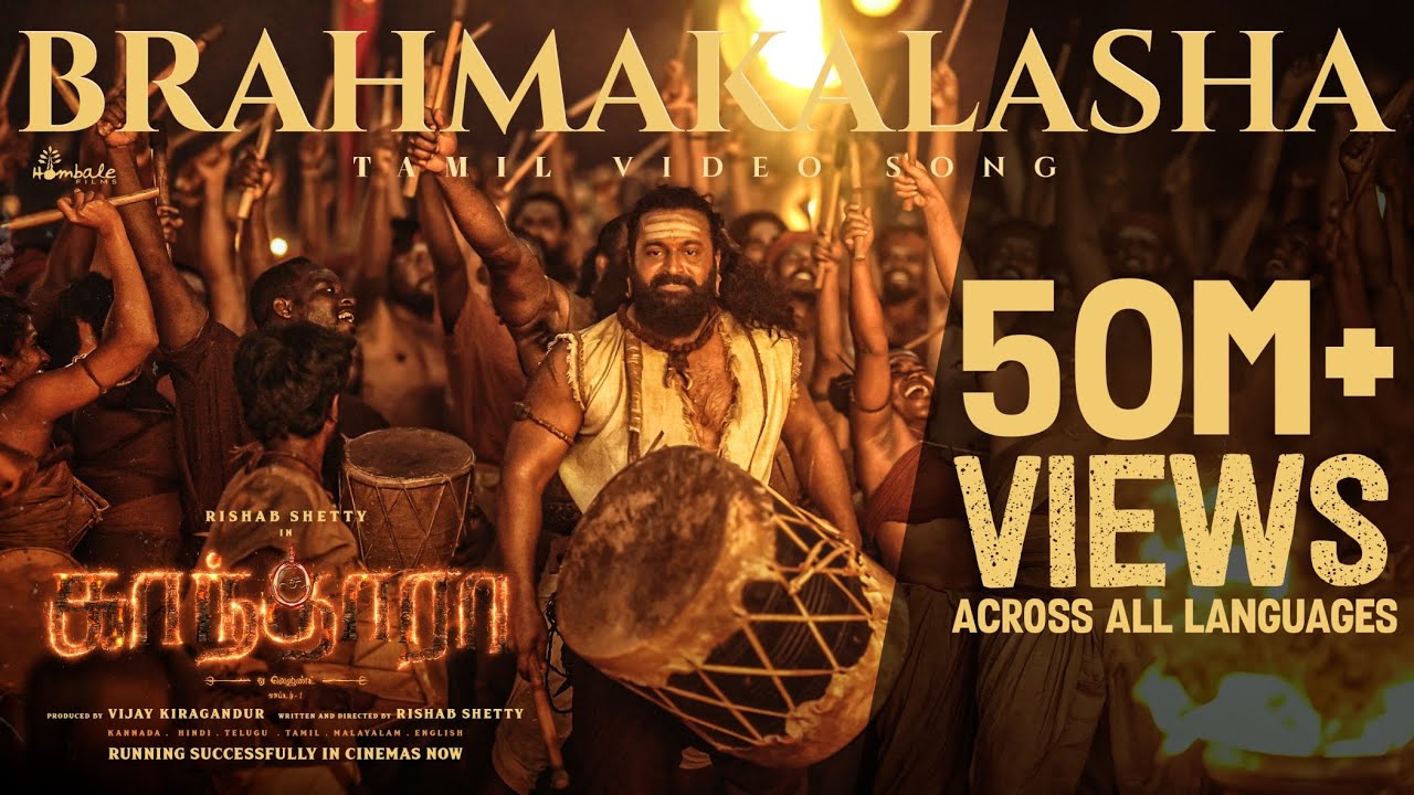 Brahmakalasha Song Lyrics | Kantara : Chapter 1 Tamil | Abby V