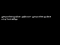 Alcoholics Anonymous AA Tamil Big Book Audio Compilation Chapter 5 How IT Works