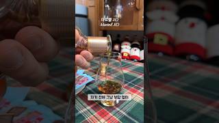 자기 전에 간단히 꼬냑 한잔 할까? #브랜디 #마르텔XO