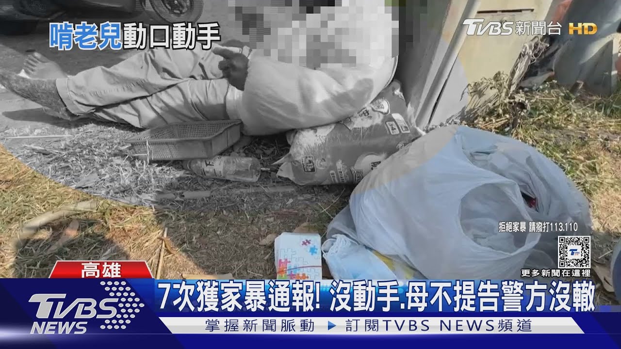 賣花阿嬤逗留騎樓亂環境！　住戶公布畫面揪出不回家原因