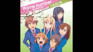 Prime number~君と出会える日 大倉明日香