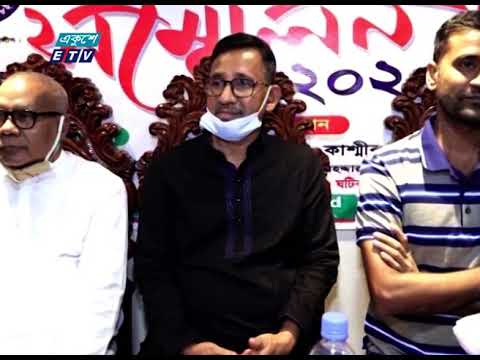 চট্টগ্রামের বহদ্দারহাটে বাংলাদেশ মানবাধিকার ফোরাম বিভাগীয় শাখার দ্বি-বার্ষিক সম্মেলন অনুষ্ঠিত