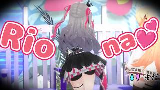 Riona Hips Don’t Lie 