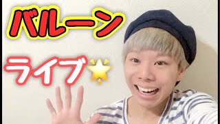 メインチャンネルの続きです🌟
