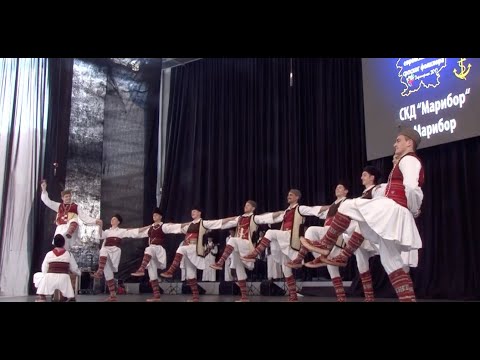 Srpsko kulturno društvo Maribor - Igre iz Skopske Crne Gore - Evropska smotra 2017