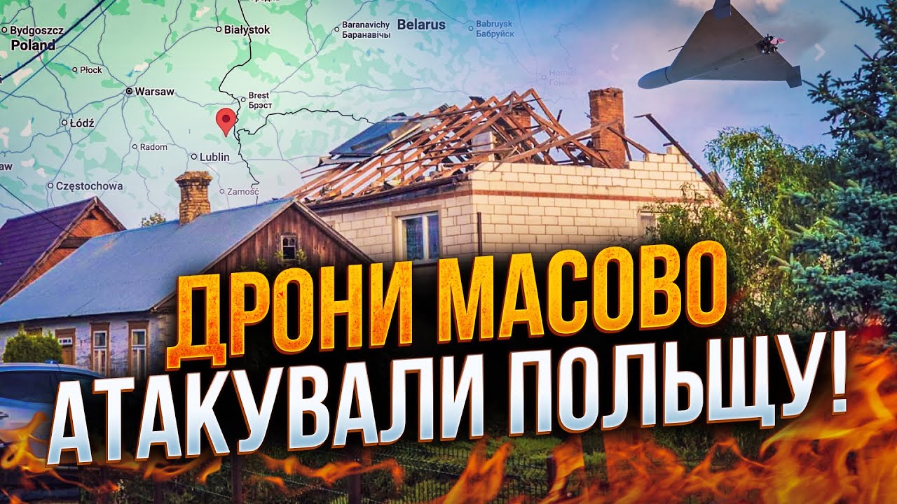🔴 ПРЯМИЙ ЕФІР — 10 вересня. Підписуйтесь на Прямий! Усі новини ТУТ