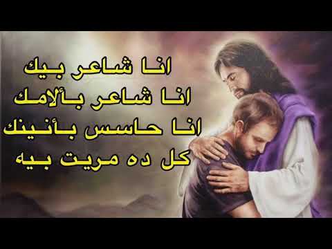 Download ترنيمة انا شاعر بيك الخبر السار 3gp Mp4 Codedwap