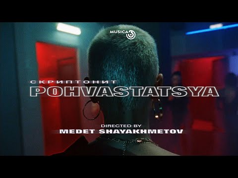 Video thumbnail for Похвастаться (Pohvastatsya)
