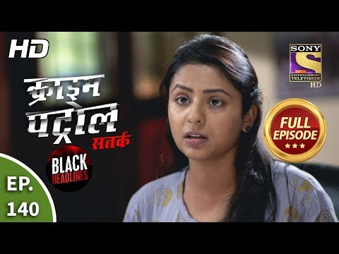 Crime Patrol Satark Season 2 - Ep 140 - Full Episode - 27th January, 2020