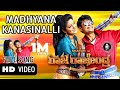 Madhyana Kanasinalli Video Song Raja Rajendra Sharan Ishitha Dutta Arjun Janya P Kumar