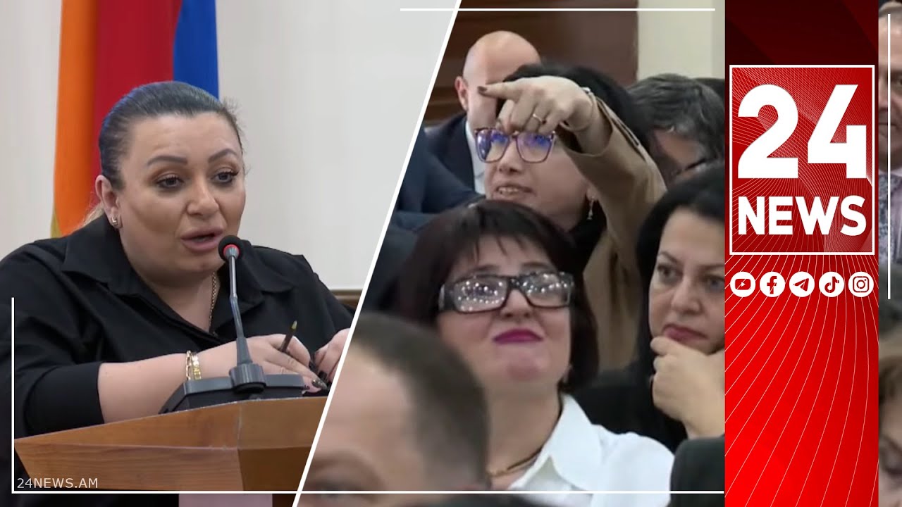 Իրադրությունը լարվեց․ ինչ է կատարվել ավագանու նիստում