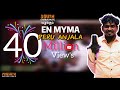 En Myma Peru Anjala | Gana Sudhakar 2018 Hit Song | Full HD