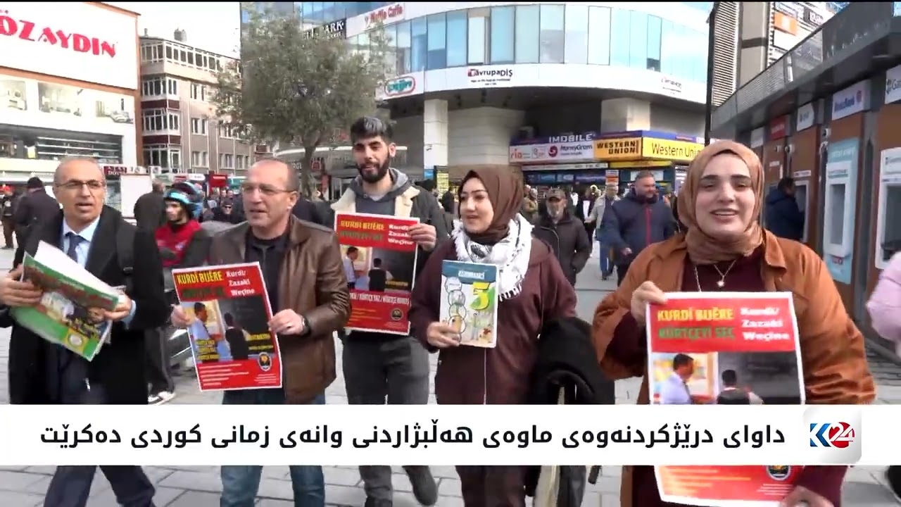 ڤیدیۆ | ئەمڕۆ کاتی هەڵبژاردنی وانەی کوردی لە توردکیا و باکووری کوردستان کۆتایی دێت