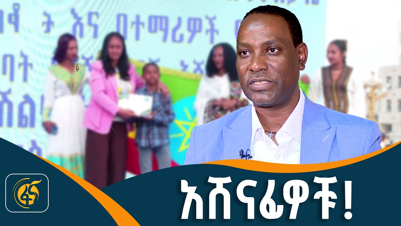 የታክስ ክበባት