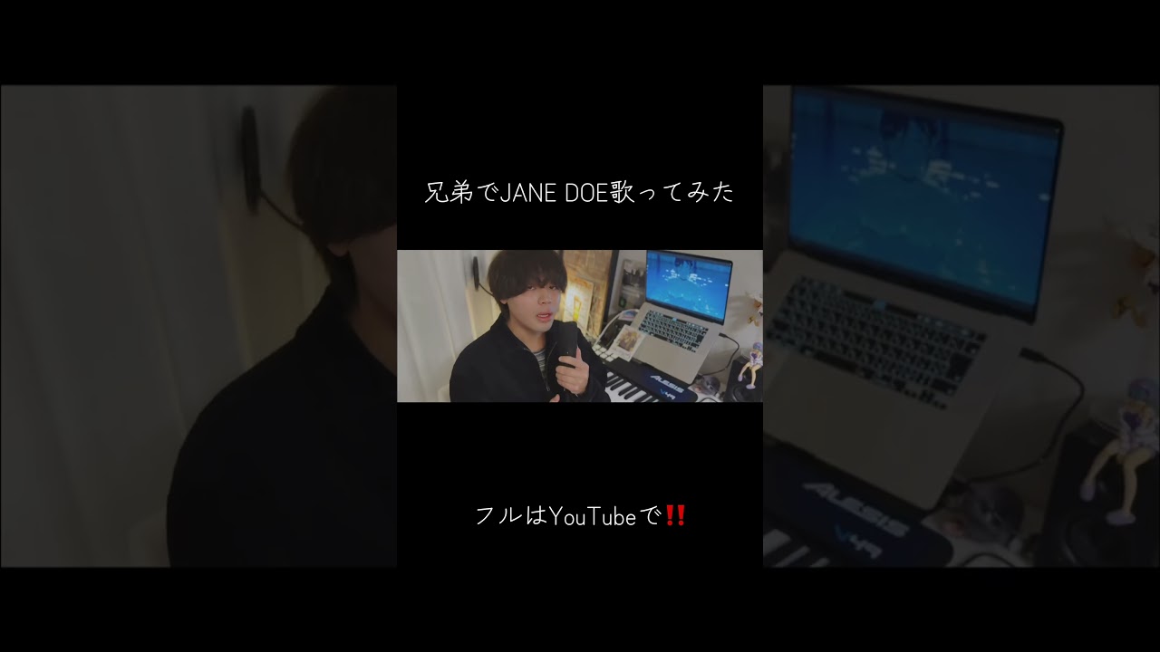 #チェンソーマン #janedoe #レゼ #歌ってみた #カバー