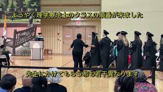米国シニア生活　娘の大学院の卒業式へ