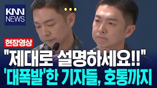 dmz 폭발사고, 북한군 내려왔었던 MDL침범 지형변화 구역 사고 맞다