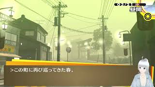 [P4G　初見実況] 菜々子ちゃんも救ったしギャルゲー再開 [ネタバレあり]