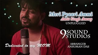 Mothers day special | Meri Pyaari Ammi - Amit singh Ammy | unplugged cover | male version| Amir khan