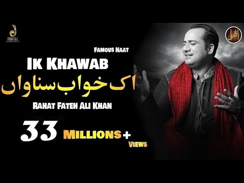 Ik Khawab Sunawan | Rahat Fateh Ali Khan | Best Kalam Of Rahat Fateh Ali Khan | Album: 