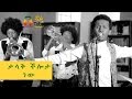 Addis Gurmesa Talaq Chilota New ታላቅ ችሎታ ነው NEW Ethiopian Music 2017 Official Video