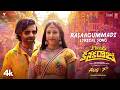 Rasaagummadi Lyrical Video Varun Tej Daksha Merlapaka Gandhi Thaman S Nalgonda Gaddar