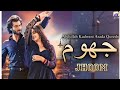 Jhoom Drama Episode 7 Teaser Jhoom Episode 8 Promo Haroon Kadwani Geo Tv