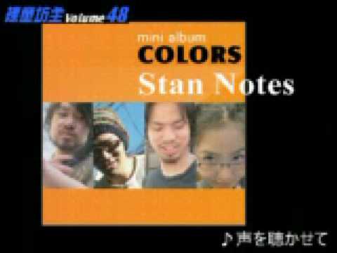 StunNotes＠裸童坊主Vol.48