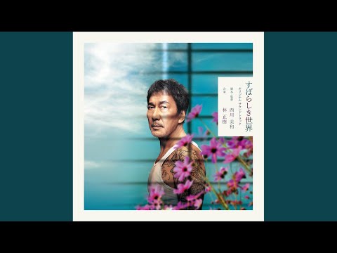 Cavalleria Rusticana