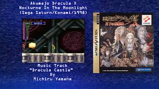 Wired for Sound Mix #16 (Akumajo Dracula X/Sega Saturn/Michiru Yamane/OST)