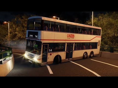 Hong Kong Bus Drift 😏