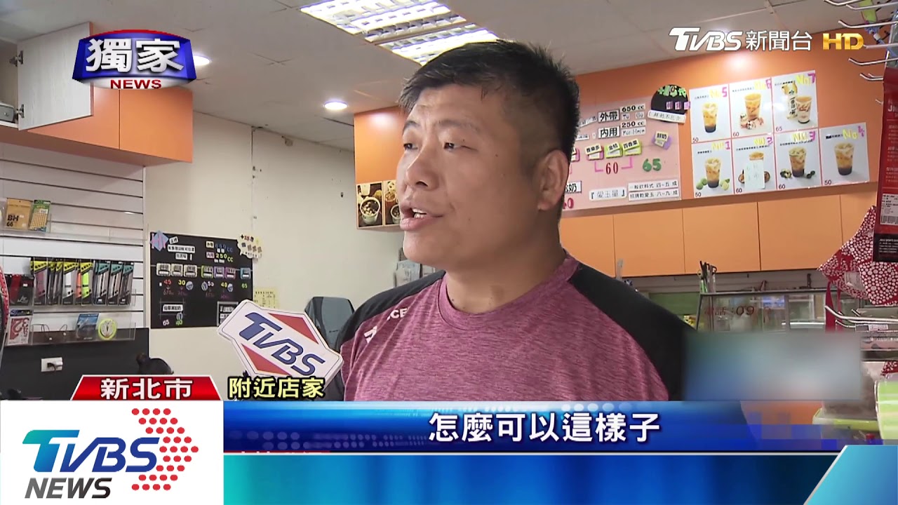 刀放屁股大街亂逛 居民驚嚇報警處置