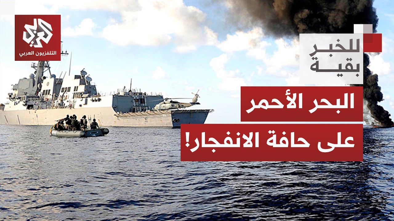 إثيوبيا تربط أمن القرن الإفريقي بمنفذ بحري ومصر ترفض أي تدخل من خارج مربع الب