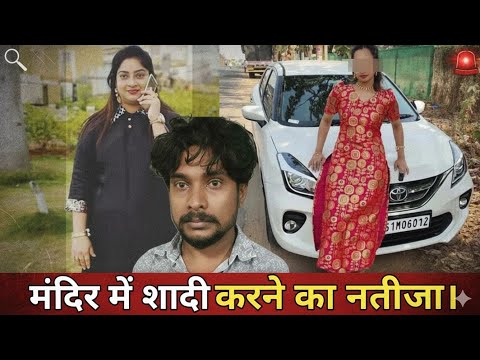 Archana Reddy : Crorepati Mother and Stepfather had a Deep Secret | Bangalore
