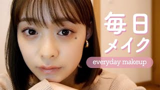 【毎日メイク】イエベでもいけるピンクメイクをご紹介😚💞コスメやポイントを細かく解説してるよ💫キャンメイク| セザンヌ| SUQQU| rom&nd etc...