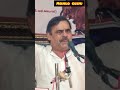 Mayabhai Ahir Mayabhai Ahir WhatsApp Status Mayabhai Ahir Jokes Status Mayabhai Ahir Dayro