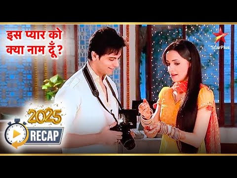 Khushi wears the bangles given by Arnav! | 2025 Recap