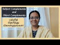 Subject Complements And Object Complements Sentence Patterns SVC And SVOC What Do Complements Do