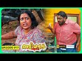 Aliyans 917 കൂട്ടുകാരി Comedy Serial Sitcom Kaumudy