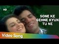 Sone Ke Gehne Kyun Tu Ne Pehne Resham Ki Dori 1974 Dharmendra Saira Banu Filmi Gaane